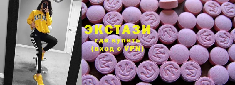 хочу   Жуковский  Ecstasy mix 