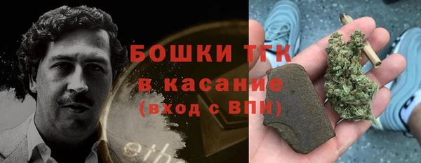 COCAINE Богородицк