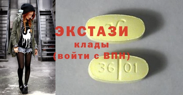 COCAINE Богородицк