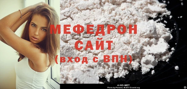 COCAINE Богородицк