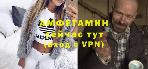 кокаин VHQ Богданович